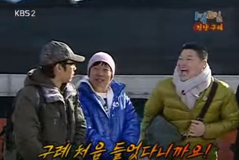 1박 2일 시즌 1 복습 중 - 오프닝부터 삼단콤보 | 인스티즈