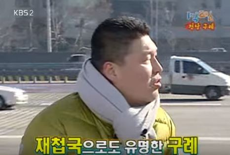 1박 2일 시즌 1 복습 중 - 오프닝부터 삼단콤보 | 인스티즈