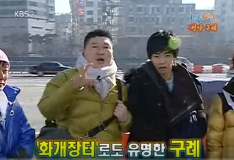 1박 2일 시즌 1 복습 중 - 오프닝부터 삼단콤보 | 인스티즈