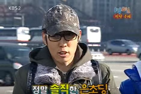 1박 2일 시즌 1 복습 중 - 오프닝부터 삼단콤보 | 인스티즈