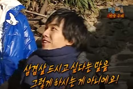 1박 2일 시즌 1 복습 중 - 너 다치면 나 죽어버린다 | 인스티즈