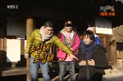 1박 2일 시즌 1 복습 중 - 너 다치면 나 죽어버린다 | 인스티즈