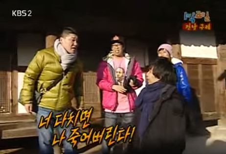 1박 2일 시즌 1 복습 중 - 너 다치면 나 죽어버린다 | 인스티즈