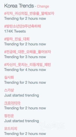 정진운이 세번들어가서 답멘해줌ㅋㅋㅋㅋㅋㅋㅋ | 인스티즈