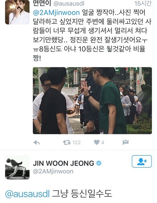 트위터에서 또 열심히 멘션 달아주고 있는 정진운.jpg (트위터에서 정진운 욕하면 안되는 이유) | 인스티즈