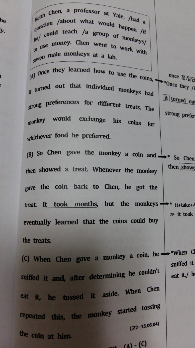 해석 도와줘!! | 인스티즈