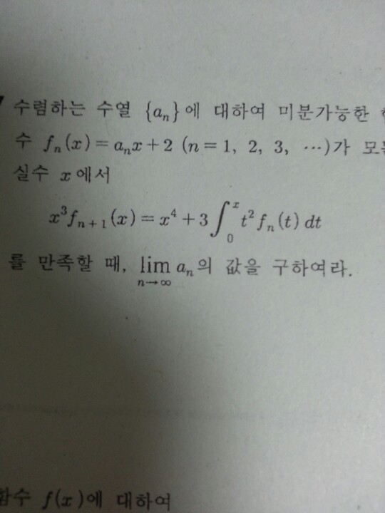 수학 못하는 문과생인데 문제 좀 도와주라ㅜㅜㅜㅜ | 인스티즈