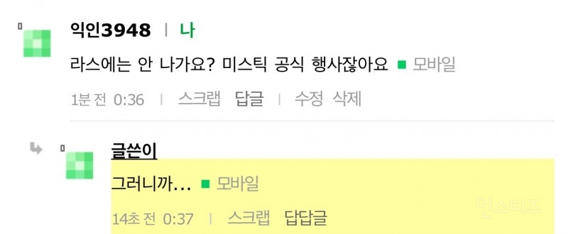 흔한 아이돌과 회사의 관계.smilegwangdae | 인스티즈