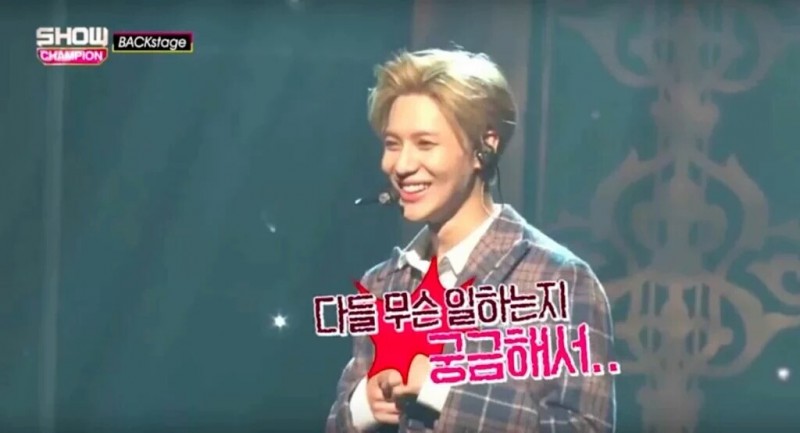 공방 온 팬들의 현생이 궁금한 연예인들.jpg | 인스티즈