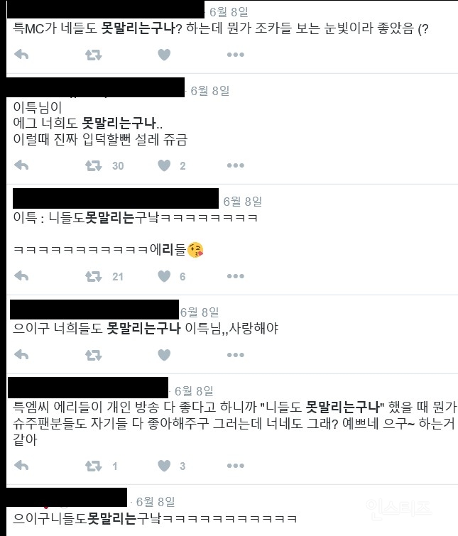 엑소팬들만 안다는 타아이돌의 스윗함.sm | 인스티즈