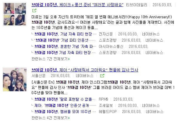 과거 덕질 좀 했던 사람이 나이를 먹었다고 느꼈을 때.jpg | 인스티즈