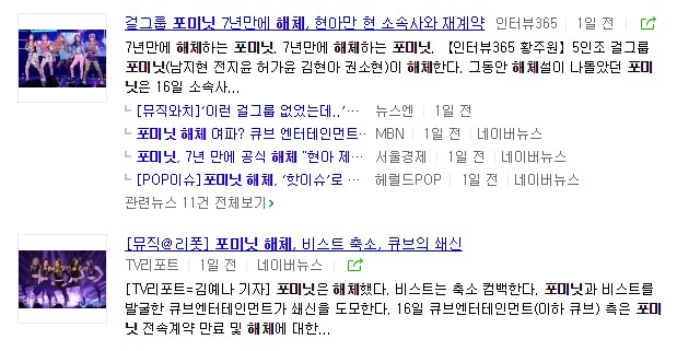 과거 덕질 좀 했던 사람이 나이를 먹었다고 느꼈을 때.jpg | 인스티즈