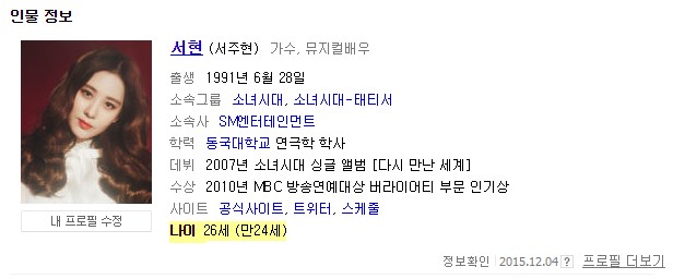 과거 덕질 좀 했던 사람이 나이를 먹었다고 느꼈을 때.jpg | 인스티즈