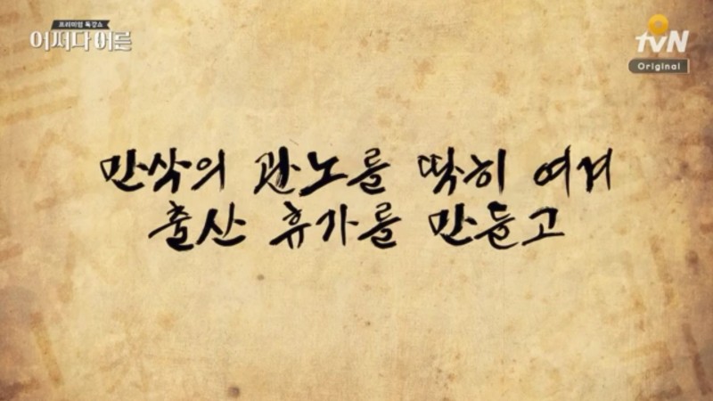 눈물나게 하는 세종대왕의 백성에 대한 사랑 | 인스티즈