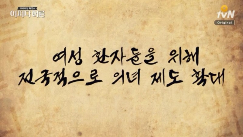 눈물나게 하는 세종대왕의 백성에 대한 사랑 | 인스티즈