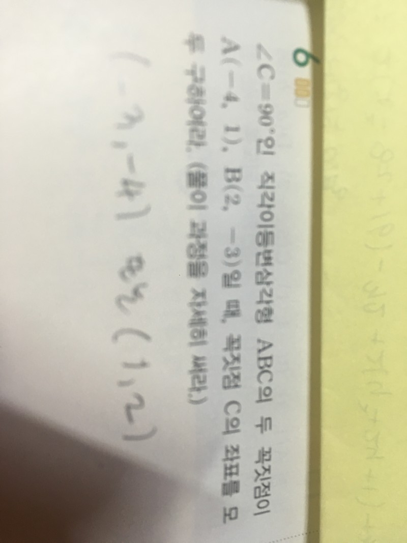 수학 문제 좀 알려줘! | 인스티즈