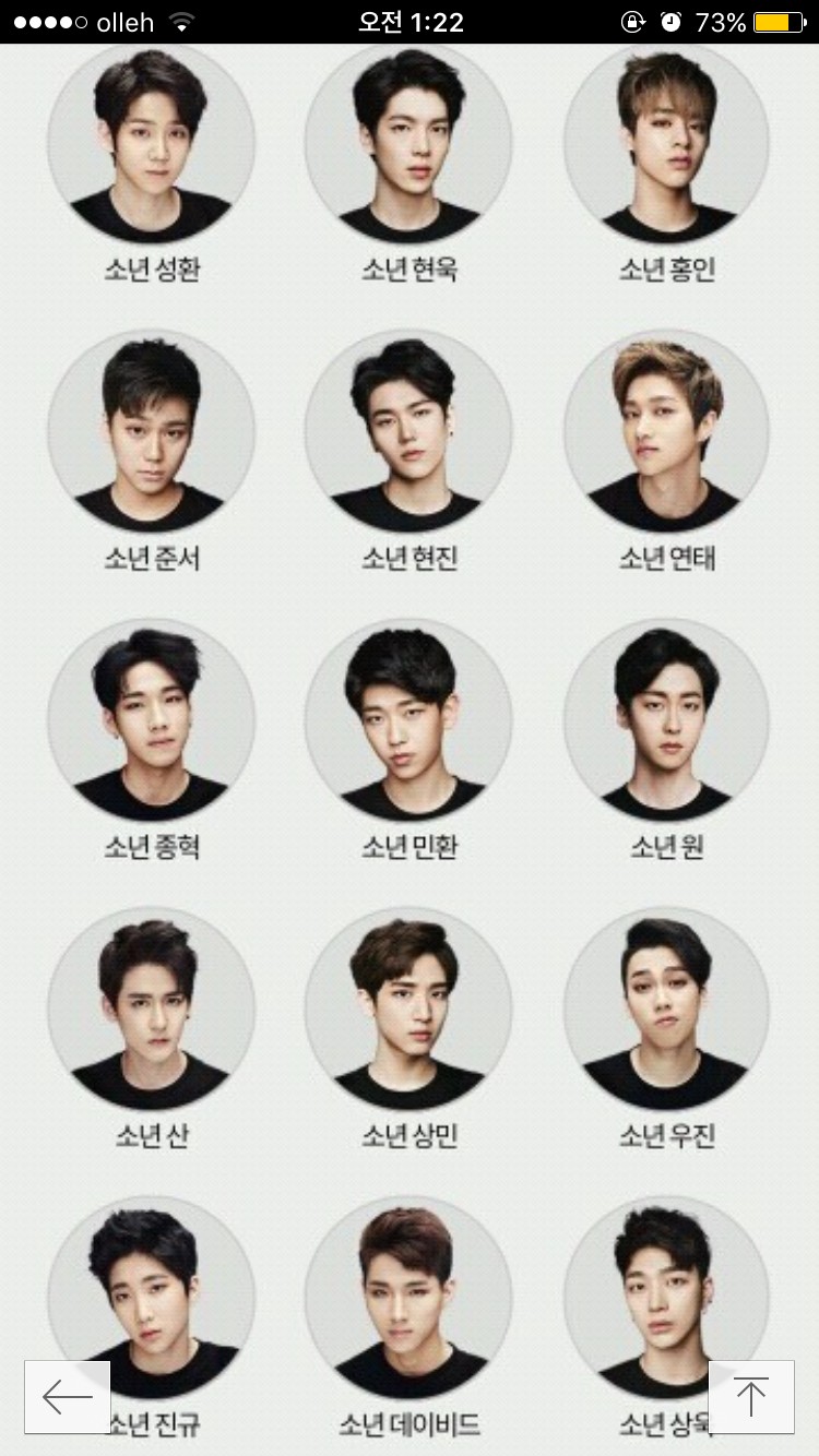 현재 소년24 대참사.jpg | 인스티즈