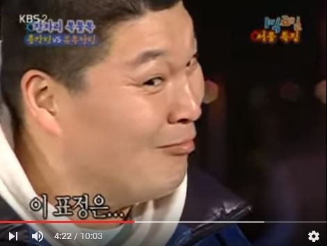 1박 2일 시즌 1 복습 중 - 식초수정과를 먹게 된 강호동의 반응 | 인스티즈