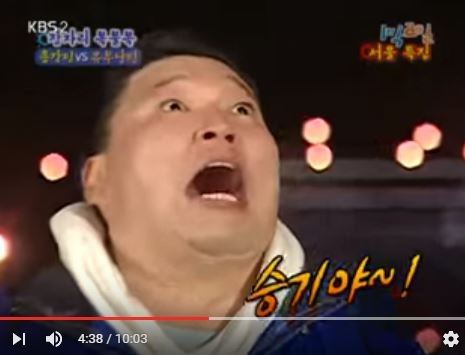 1박 2일 시즌 1 복습 중 - 식초수정과를 먹게 된 강호동의 반응 | 인스티즈