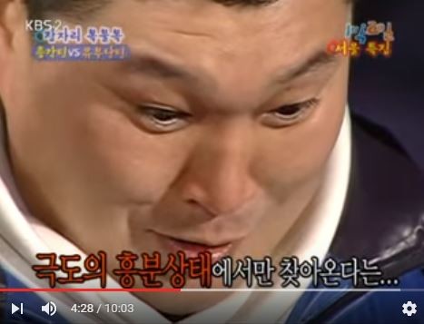 1박 2일 시즌 1 복습 중 - 식초수정과를 먹게 된 강호동의 반응 | 인스티즈