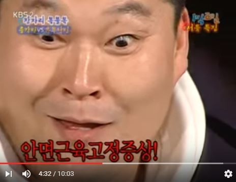 1박 2일 시즌 1 복습 중 - 식초수정과를 먹게 된 강호동의 반응 | 인스티즈