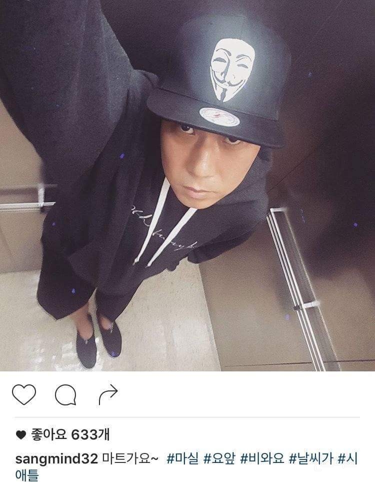 셀카각도가 꽤 독특한 이상민 | 인스티즈