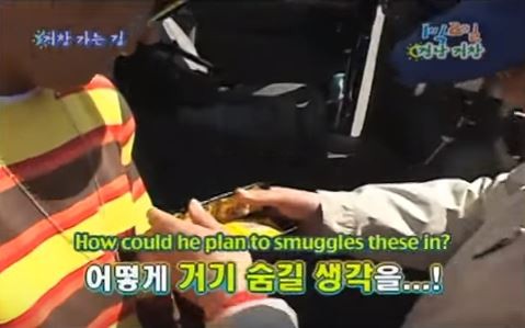 1박 2일 시즌 1 복습 중 - 거창으로 떠나기 전 가방 검사 | 인스티즈