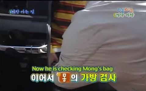 1박 2일 시즌 1 복습 중 - 거창으로 떠나기 전 가방 검사 | 인스티즈