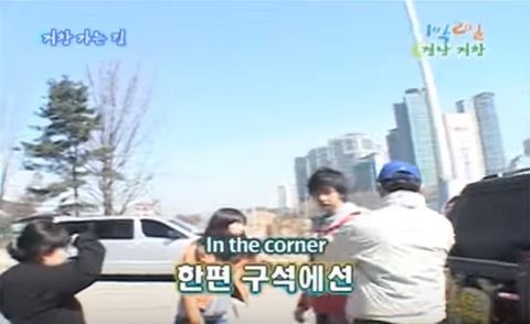 1박 2일 시즌 1 복습 중 - 거창으로 떠나기 전 가방 검사 | 인스티즈