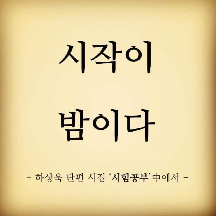 시험치는 대학생을 위한 짤들.jpg | 인스티즈