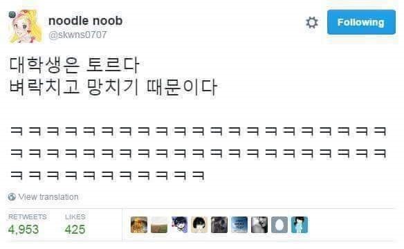 시험치는 대학생을 위한 짤들.jpg | 인스티즈