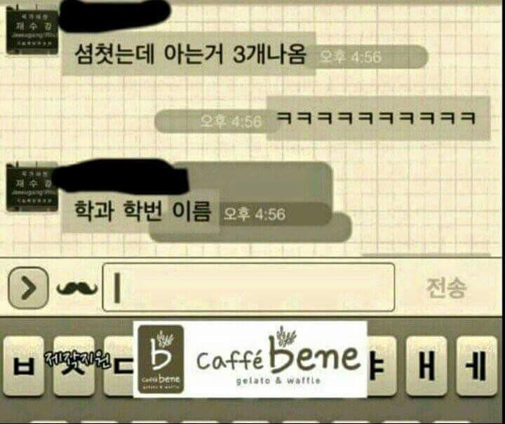 시험치는 대학생을 위한 짤들.jpg | 인스티즈