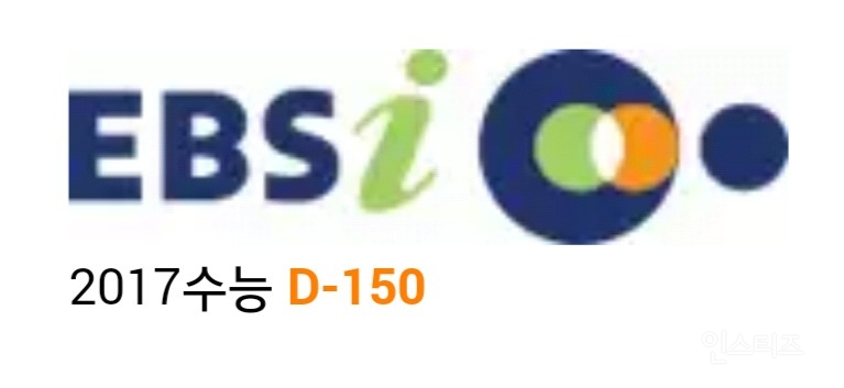 시간이 또 흘렀습니다(feat.수능) | 인스티즈