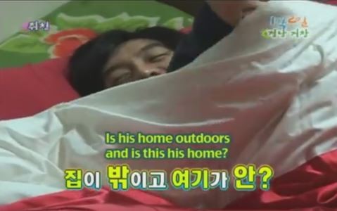 1박 2일 시즌 1 복습 중 - 형은 집이 밖이야? | 인스티즈