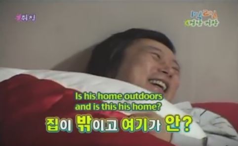 1박 2일 시즌 1 복습 중 - 형은 집이 밖이야? | 인스티즈