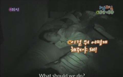 1박 2일 시즌 1 복습 중 - 호동의 잠꼬대 | 인스티즈