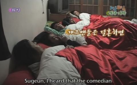 1박 2일 시즌 1 복습 중 - 형은 집이 밖이야? | 인스티즈