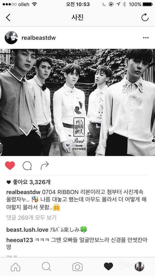 오늘자 역대급 흑역사를 생성한 팬덤 comeback | 인스티즈