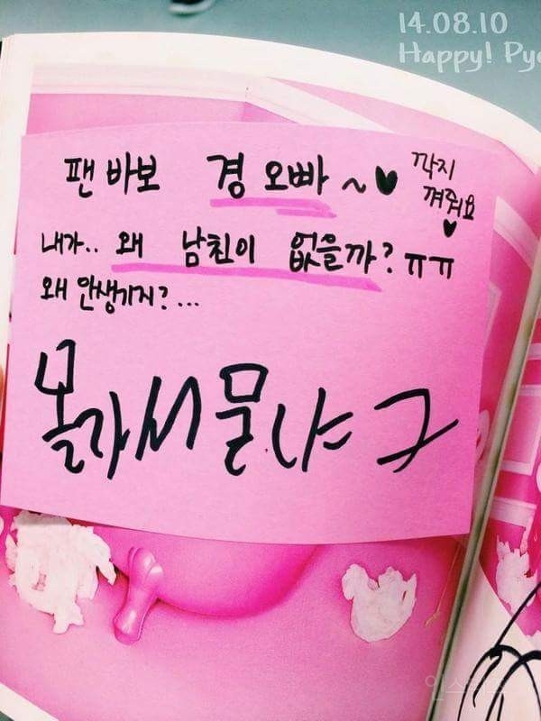 웃다가 토할것같은 아이돌팬싸일화모음3 ㅋㅋㅋㅋㅋㅋㅋㅋㅋㅋㅋㅋㅋㅋㅋㅋㅋㅋ | 인스티즈