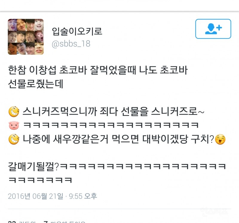 웃다가 토할것같은 아이돌팬싸일화모음3 ㅋㅋㅋㅋㅋㅋㅋㅋㅋㅋㅋㅋㅋㅋㅋㅋㅋㅋ | 인스티즈