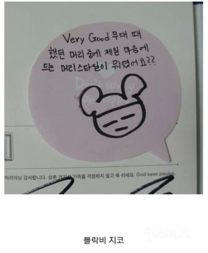 웃다가 토할것같은 아이돌팬싸일화모음3 ㅋㅋㅋㅋㅋㅋㅋㅋㅋㅋㅋㅋㅋㅋㅋㅋㅋㅋ | 인스티즈