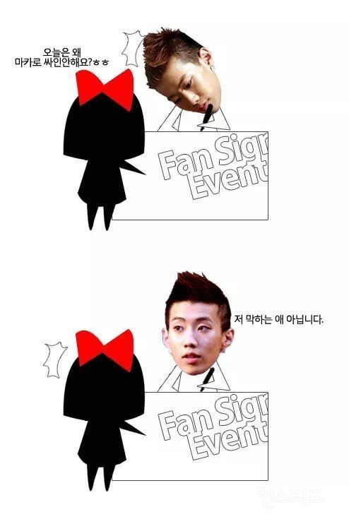 웃다가 토할것같은 아이돌팬싸일화모음3 ㅋㅋㅋㅋㅋㅋㅋㅋㅋㅋㅋㅋㅋㅋㅋㅋㅋㅋ | 인스티즈