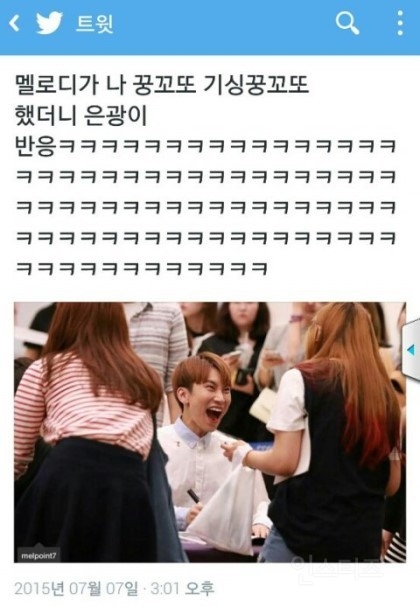 웃다가 토할것같은 아이돌팬싸일화모음3 ㅋㅋㅋㅋㅋㅋㅋㅋㅋㅋㅋㅋㅋㅋㅋㅋㅋㅋ | 인스티즈