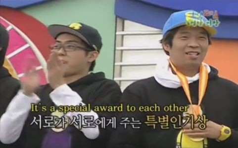 1박 2일 시즌 1 복습 중 - 서로에게 메달을 넘겨주는 멤버들 | 인스티즈