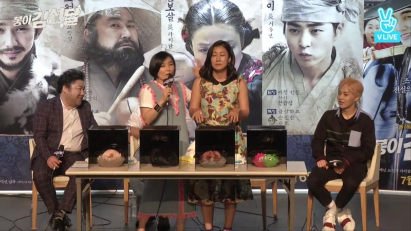 게임하다가 난리난 유승호 고창석 라미란 시우민ㅋㅋㅋㅋㅋ.jpg | 인스티즈