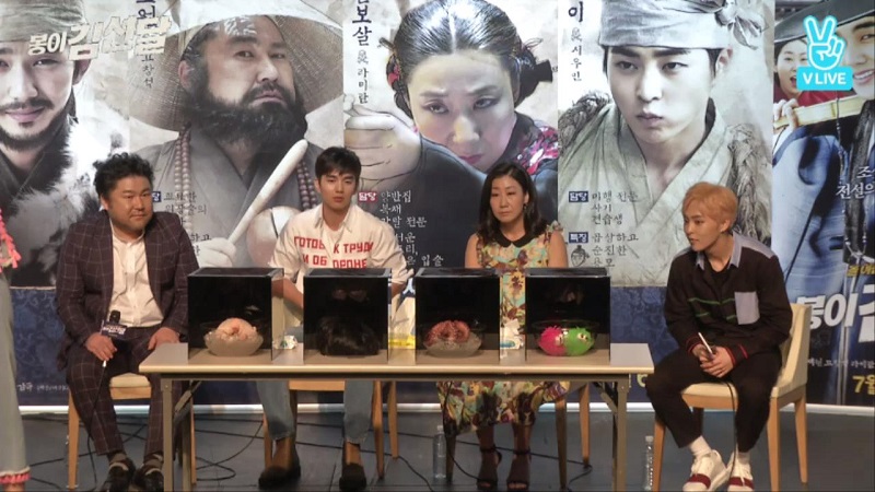 게임하다가 난리난 유승호 고창석 라미란 시우민ㅋㅋㅋㅋㅋ.jpg | 인스티즈