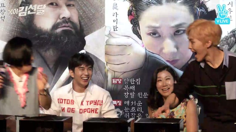 게임하다가 난리난 유승호 고창석 라미란 시우민ㅋㅋㅋㅋㅋ.jpg | 인스티즈