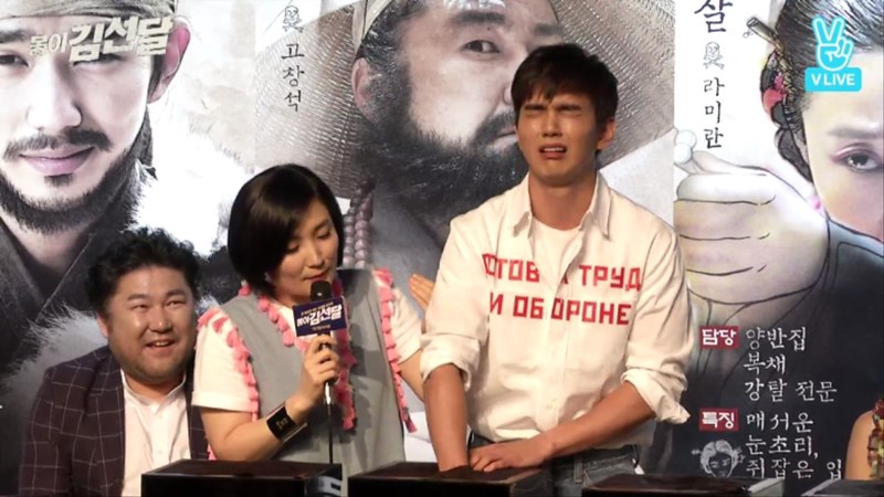 게임하다가 난리난 유승호 고창석 라미란 시우민ㅋㅋㅋㅋㅋ.jpg | 인스티즈