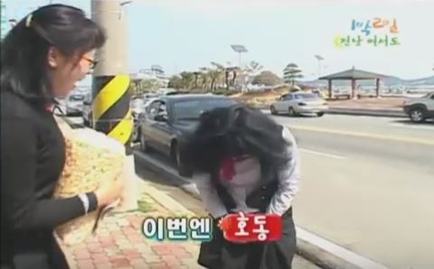 1박 2일 시즌 1 복습 중 - 어이구 이겨버렸네?! | 인스티즈