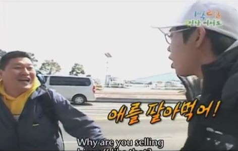 1박 2일 시즌 1 복습 중 - 어이구 이겨버렸네?! | 인스티즈